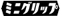 ポリ袋