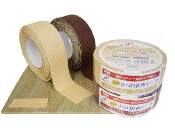 画像2: Sfactoryシリーズ すべり止めテープ ベージュ色 75mm幅 SF-A029 ※別途送料 (2)