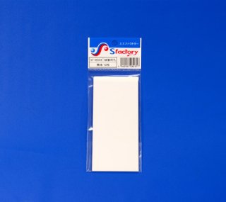 fumi様まとめ買い依頼品 Sfactoryシリーズ 針金荷札 豆 白 SF-B010 10袋(200枚)入り