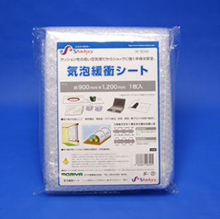 緩衝材(高発泡ポリエチレンシート) ミラマットカット品 (400×400mm
