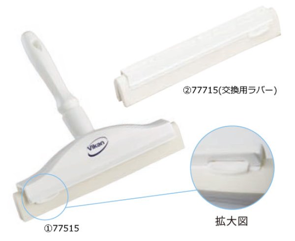 画像4: Vikan(ヴァイカン) ハンドスクイージー 77515 ※別途送料 (4)