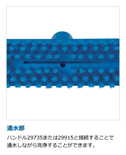 画像2: Vikan(ヴァイカン) デッキブラシ(ソフト) 7043 ※別途送料 (2)