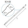 画像2: Vikan(ヴァイカン) ハンドル(アルミ130cm) 2935 ※別途送料 (2)