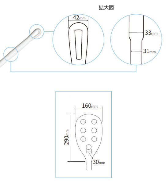 画像2: Vikan(ヴァイカン) ステアーパドル(1200mm 穴あき) 70125 ※別途送料 (2)