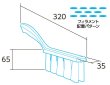 画像2: Vikan(ヴァイカン) USTベーカリーブラシ(ソフト) 4581 ※別途送料 (2)