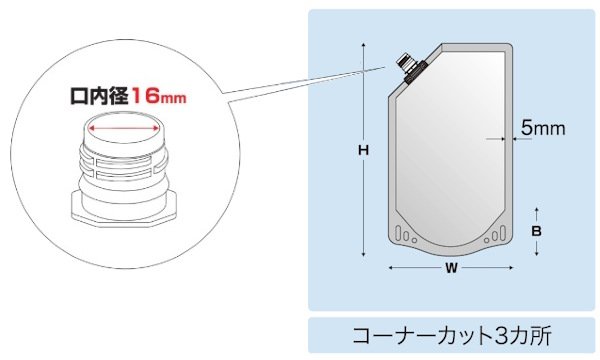 画像2: カウパック キャップ付きアルミスタンドパック 夢パック DP16-TA0800TEN 1ケース300枚入り (2)