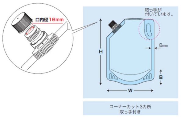 画像3: カウパック キャップ付き透明スタンドパック 夢パック 大容量タイプ DP16-TN3000C 1ケース300枚入り (3)