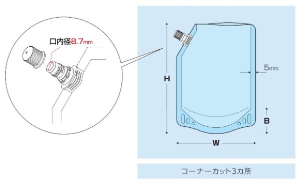 画像3: カウパック ボイル殺菌対応キャップ付き透明スタンドパック 夢パック DP8.7-TN0400 1ケース600枚入り (3)