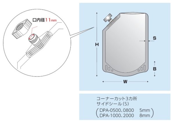 画像3: カウパック キャップ付きアルミスタンドパック 夢パック DPA-0800 1ケース500枚入り (3)