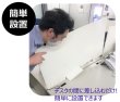 画像2: 第一大宮 感染対策用ついたて ドゥ・ウォール DW1-0765W (差し込みタイプ) 1セット(10枚入り) ※個人宅配送不可・出荷単位(2セット)未満別途送料 (2)