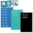 画像3: 第一大宮 床・壁養生材 養生くん PP-27 (ポリプロピレン3層ソリッド板) 1セット(10枚入り) ※個人宅配送不可・出荷単位(3セット)未満別途送料 (3)