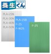 画像3: 第一大宮 床・壁養生材 養生くん PLA-25N (PP中空構造板) 1セット(20枚入り) ※個人宅配送不可・出荷単位(2セット)未満別途送料 (3)