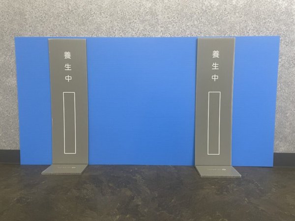 画像1: 第一大宮 壁養生材固定具 ウォールキーパー WP-900 1セット(25枚入り) ※個人宅配送不可・出荷単位(2セット)未満別途送料 (1)
