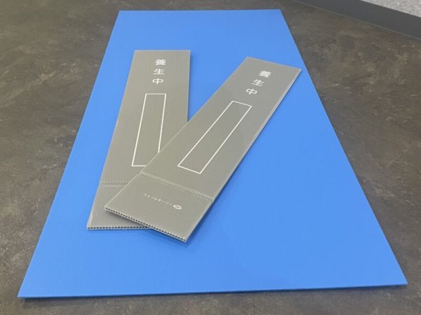 画像2: 第一大宮 壁養生材固定具 ウォールキーパー WP-900 1セット(25枚入り) ※個人宅配送不可・出荷単位(2セット)未満別途送料 (2)