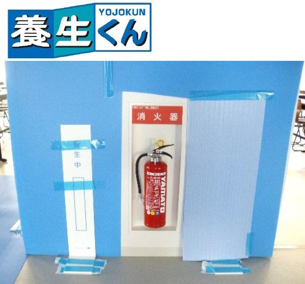 画像3: 第一大宮 床・壁養生材 養生くん F-25 (PP中空構造板) 1セット(10枚入り) ※個人宅配送不可・出荷単位(3セット)未満別途送料 (3)