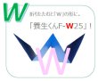 画像3: 第一大宮 床・壁養生材 養生くん F-W25 (PP中空構造板) 1セット(10枚入り) ※個人宅配送不可・出荷単位(3セット)未満別途送料 (3)