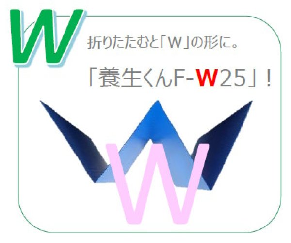 画像3: 第一大宮 床・壁養生材 養生くん F-W25 (PP中空構造板) 1セット(10枚入り) ※個人宅配送不可・出荷単位(3セット)未満別途送料 (3)