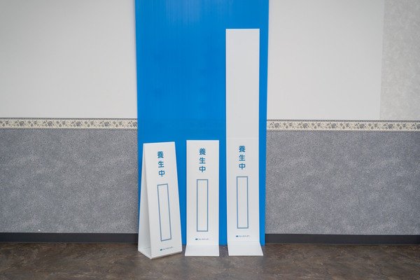 画像3: 第一大宮 壁養生材固定具 ウォールキーパー WP-1500 1セット(20枚入り) ※個人宅配送不可・出荷単位(2セット)未満別途送料 (3)