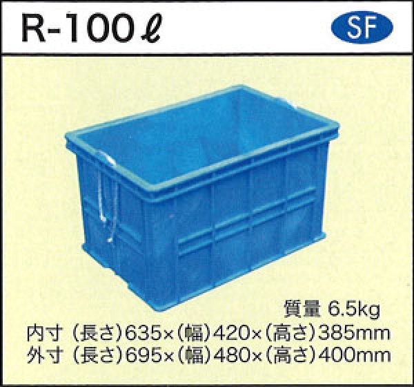 画像1: ダイライト 深型角槽 R-100L ※個人宅配送不可 (1)