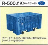 角型容器 深型角槽