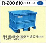 角型容器 深型角槽