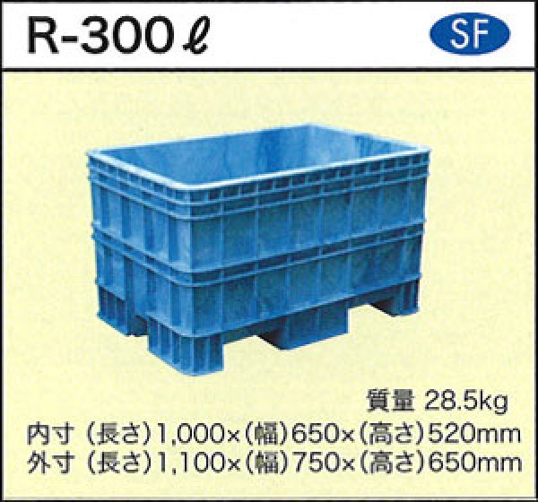 画像1: ダイライト 深型角槽(風呂栓付き) R-300LH ※個人宅配送不可 (1)