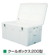 業務用 クーラーボックス