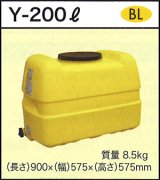 ローリータンク・貯水タンク