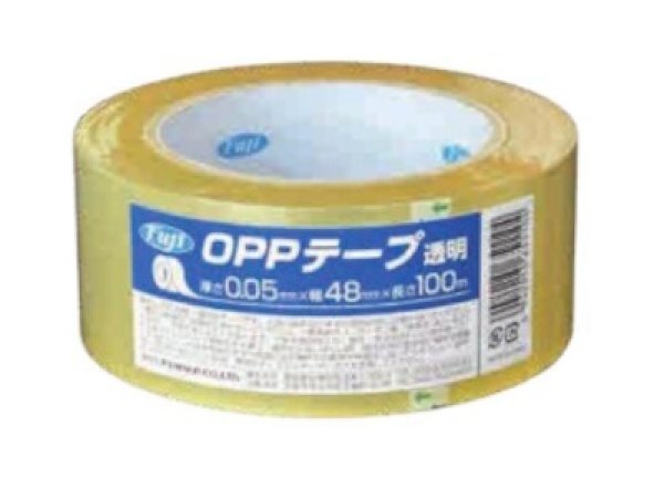 画像1: フジ OPPテープ #50 48mm×100m 透明 1ケース50巻入り ※個人宅配送不可 (1)