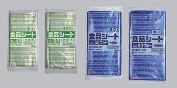 画像1: 福助工業 食品シート No.60 片開き (薄口) 1ケース1,000枚入り (1)