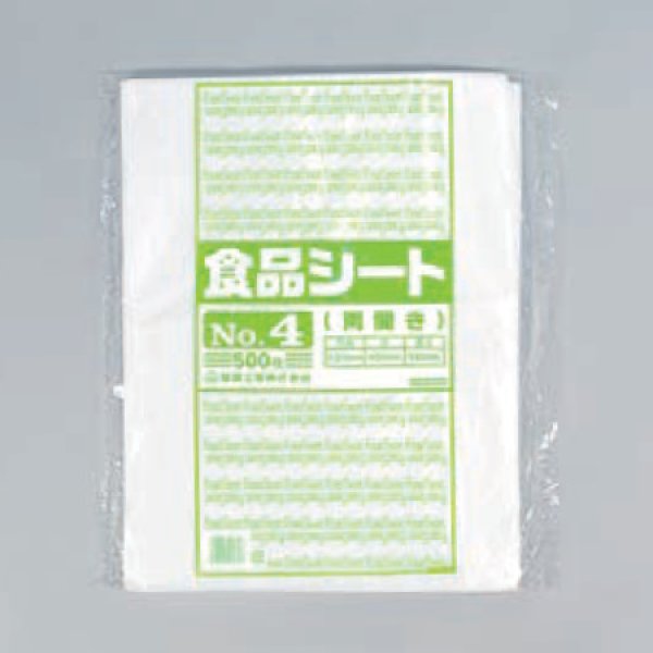 画像1: 福助工業 食品シート No.6 (両開き) 1ケース5,000枚入り (1)