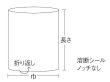 画像3: 福助工業 OP溶断袋 オーピーパック No.12-23 1ケース8,000枚入り (3)