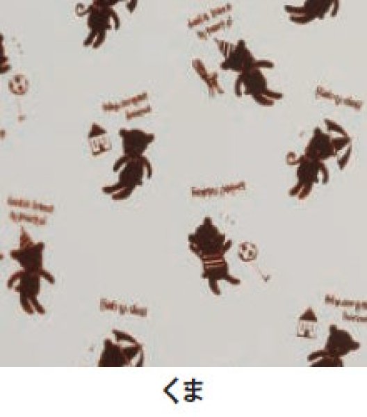 画像2: 福助工業 OP溶断袋 オーピーパック くま No.10-15 1ケース10,000枚入り ※別途送料 (2)