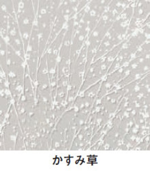 画像2: 福助工業 OP溶断袋 オーピーパック かすみ草 No.20-30 1ケース4,000枚入り ※別途送料 (2)
