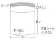 画像4: 福助工業 OP溶断袋 オーピーパック テープ付き T-色紙用 1ケース3,000枚入り (4)