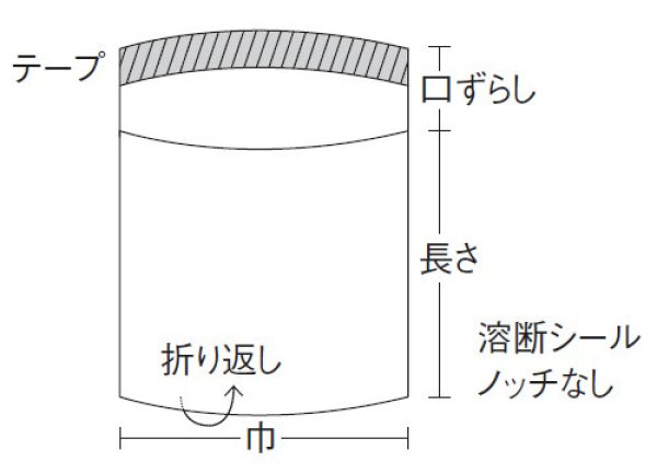 画像4: 福助工業 OP溶断袋 オーピーパック テープ付き T-11-17 1ケース9,000枚入り ※別途送料 (4)
