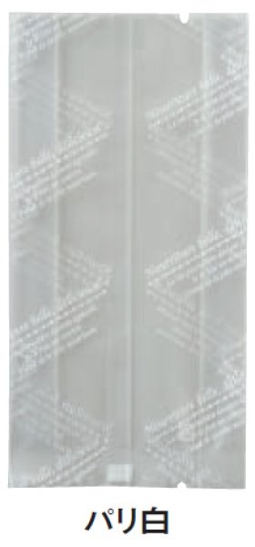 画像2: 福助工業 バリアー性 マット調 合掌ガゼット袋 合掌ガゼットGM No.25 パリ白 1ケース5,000枚入り (2)