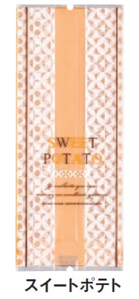 画像2: 福助工業 バリアー性 マット調 合掌ガゼット袋 合掌ガゼットGM No.3 スイートポテト 1ケース4,200枚入り (2)