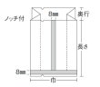 画像3: 福助工業 バリアー性 マット調 合掌ガゼット袋 合掌ガゼットGMN No.22 バラ 100枚入り×10袋 (1,000枚分) (3)