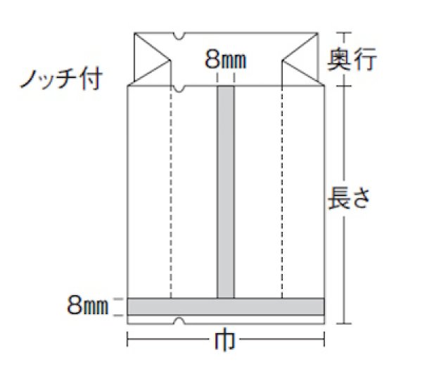 画像3: 福助工業 バリアー性 マット調 合掌ガゼット袋 合掌ガゼットGMN No.33 バラ 100枚入り×10袋 (1,000枚分) (3)