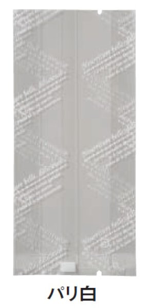 画像2: 福助工業 バリアー性 合掌ガゼット袋 合掌ガゼットGT No.22 パリ白 1ケース5,000枚入り (2)