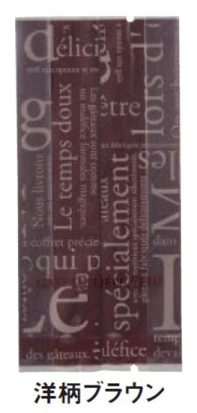 画像2: 福助工業 バリアー性 合掌ガゼット袋 合掌ガゼットGT No.22 洋柄ブラウン 1ケース5,000枚入り (2)