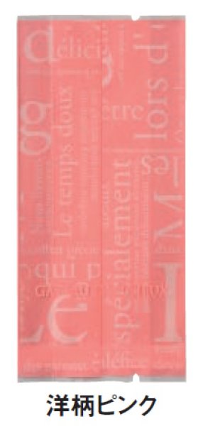 画像2: 福助工業 バリアー性 合掌ガゼット袋 合掌ガゼットGT No.22 洋柄ピンク 1ケース5,000枚入り (2)