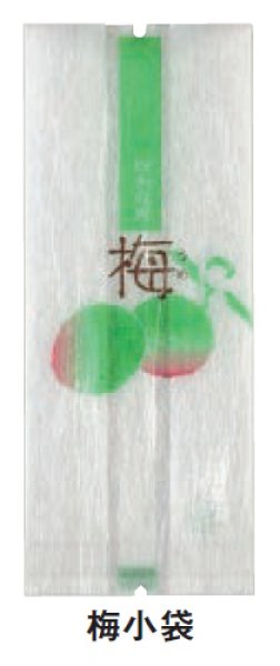 画像2: 福助工業 バリアー性 レーヨン雲龍 合掌ガゼット袋 合掌ガゼットGU No.3 梅小袋 バラ 100枚入り×10袋 (1,000枚分) (2)