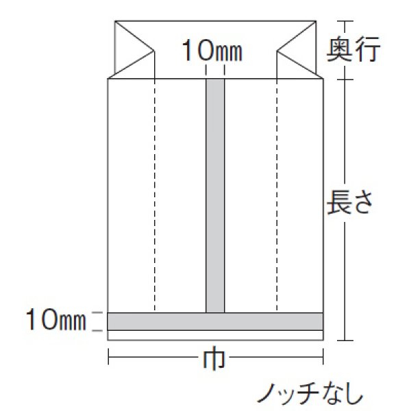 画像3: 福助工業 VM規格袋 Aタイプ アルミガゼット袋 VM規格袋 Aタイプ No.10 1ケース600枚入り (3)