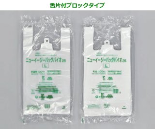 福助工業 レジ袋 ニューイージーバッグ L 1ケース1,000枚入り ※別途送料