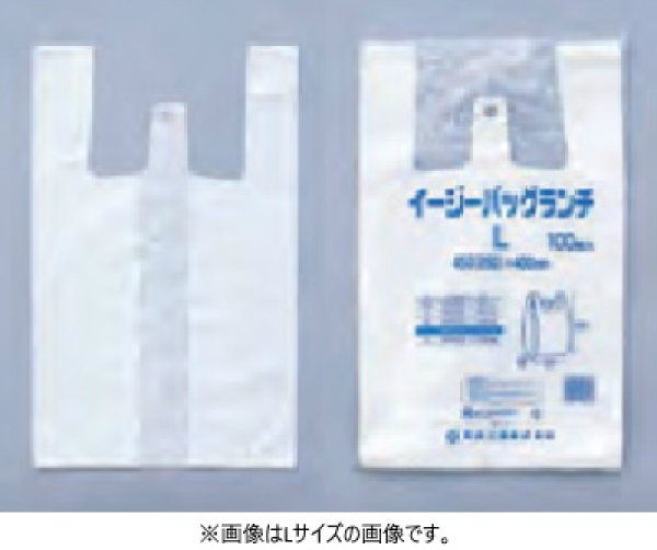 画像1: 福助工業 弁当用レジ袋 イージーバッグランチ S 1ケース2,000枚入り ※別途送料 (1)