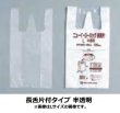 画像4: 福助工業 レジ袋 ニューイージーバッグ SS 1ケース2,000枚入り ※別途送料 (4)