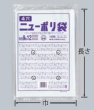 画像2: 福助工業 ニューポリ規格袋0.025 No.18(4穴) 1ケース1,000枚入り ※別途送料 (2)