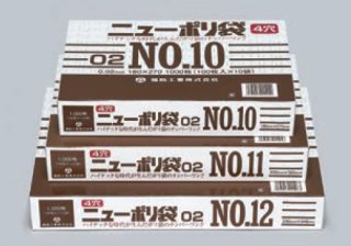 ニューポリ袋02 No.12 0.02×230×340mm 福助工業 LDPE 食品 青果 平袋 業務用 ビニール袋 規格袋ニューポリ規格袋 0.025 紐付 NO.12 230×340 0447765 | 包装